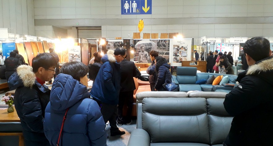 2019설맞이박람회