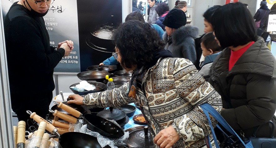 2019설맞이박람회