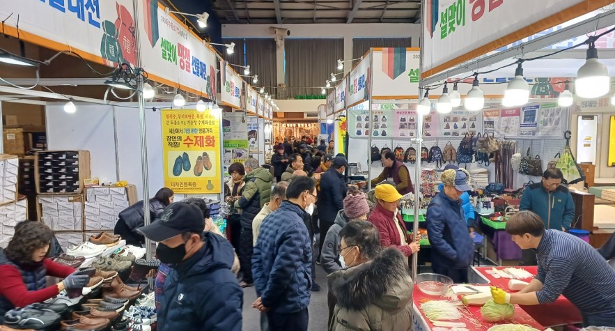 2024 광주 설맞이명절선물박람회